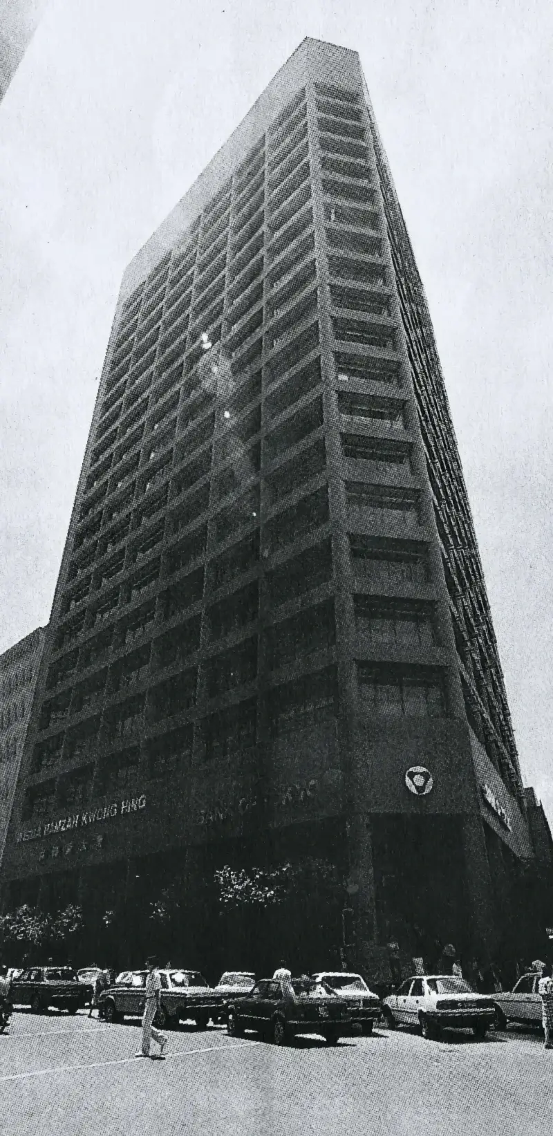 Wisma Hamzah Kwong-Hin (1958)