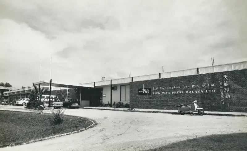 Tien Wah Press Factory, Singapore (1970)